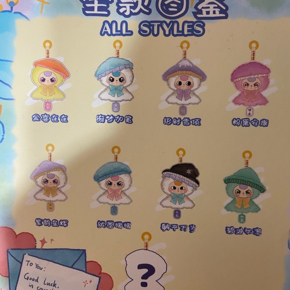 NIP Baby Three - Picture 2 of 2